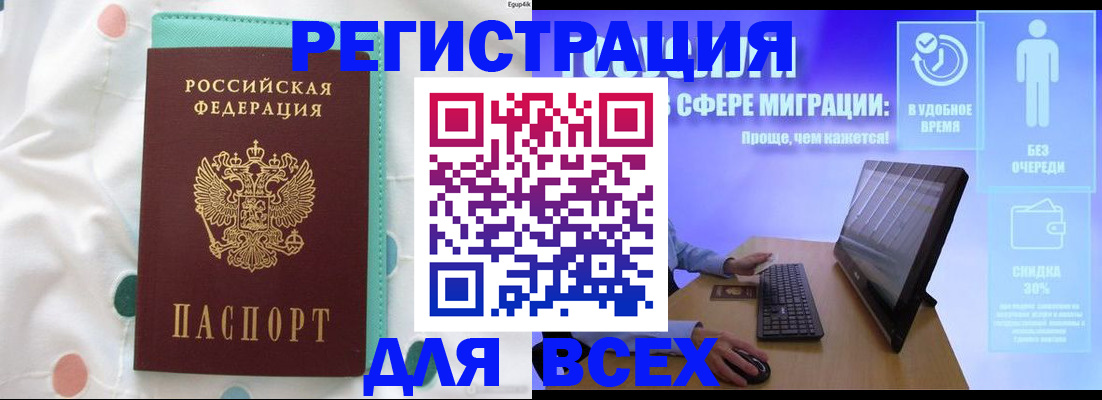 пропишу в квартире в Льгове
