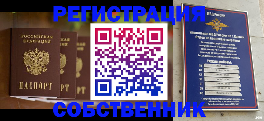 регистрация для гимназии в Льгове